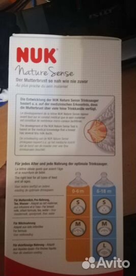 Бутылочки для кормления