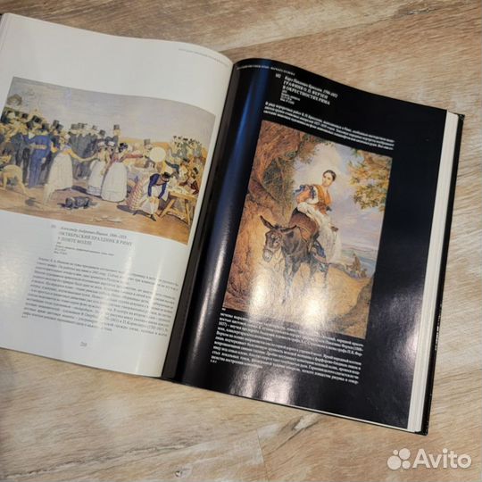 Государственный русский музей книга