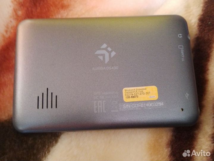 Навигатор dexp