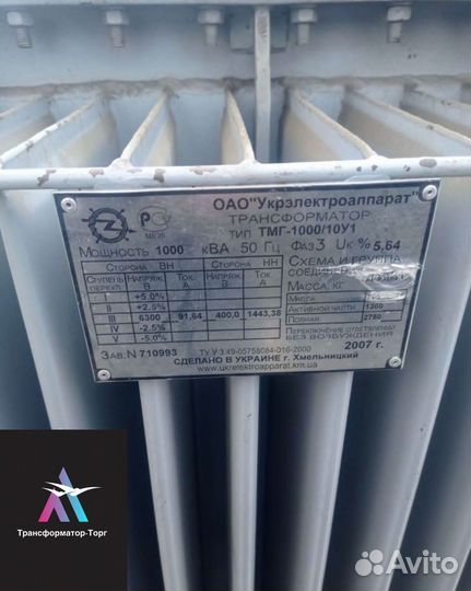 Трансформатор трёхфазный арт86179