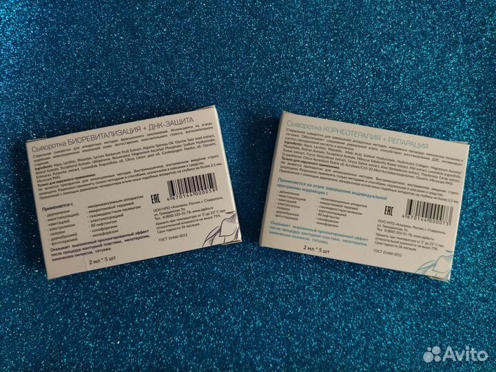 Профессиональная косметика Alpika