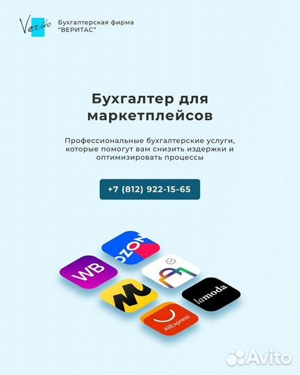 Ведение управленческого и бухгалтерского учёта на