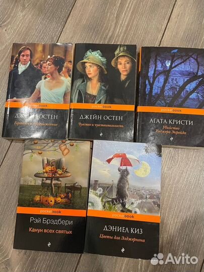 Книги в ассортименте разные