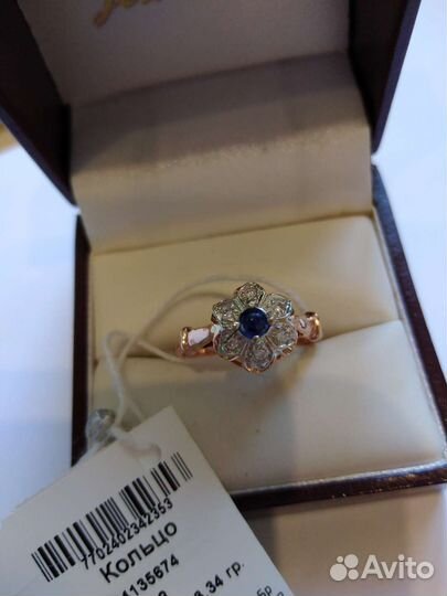 Золотое кольцо 585 пробы с бриллиантами р 18