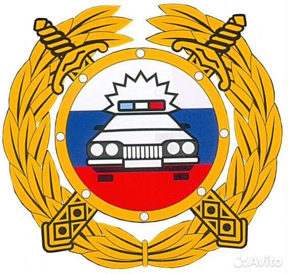 Помощь в гибдд