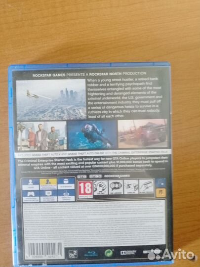 Gta5 premium edition для play station