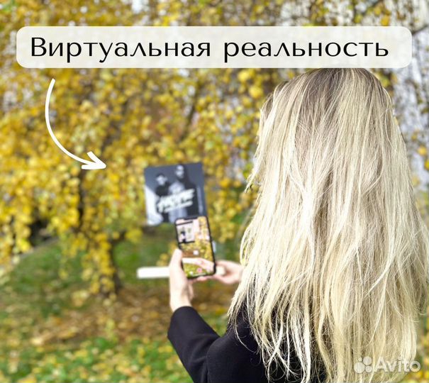 Подарок на День рождение