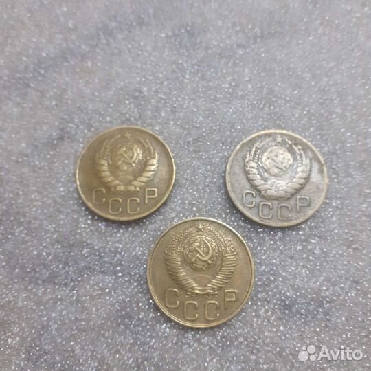 3 копейки 1946,48,52,54,55,56,1957 годов