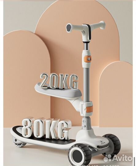 Самокат, детский беговел с сиденьем