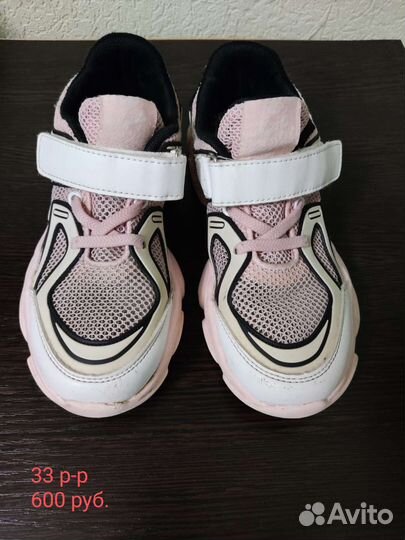 Кроссовки для девочки 33 размер