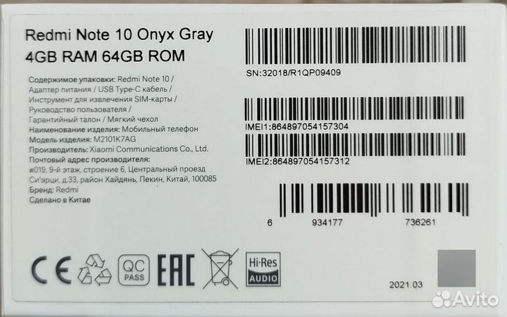 Xiaomi Redmi Note 10, 4/64 ГБ