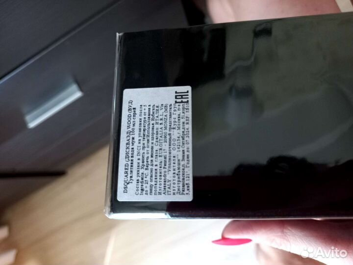 Мужская туалетная вода Dsquared2 Wood 100ml