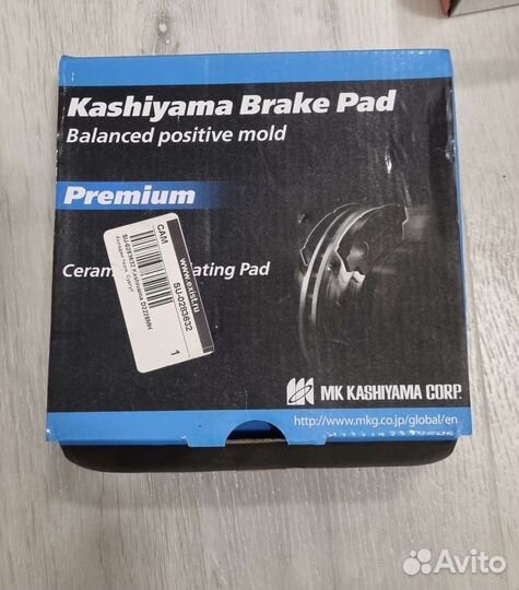 Тормозные колодки kashiyama для Toyota Prado