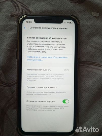 iPhone Xr, 64 ГБ