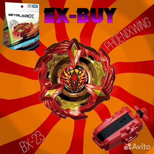 Beyblade x bx-23 Phoenix Wing от Takara Tomy