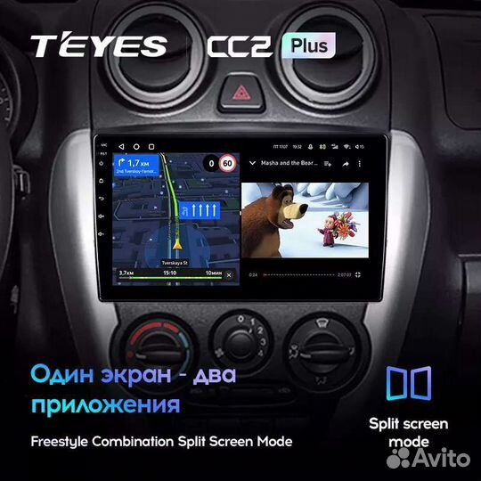 LADA Granta Teyes CC2L Plus автомагнитола