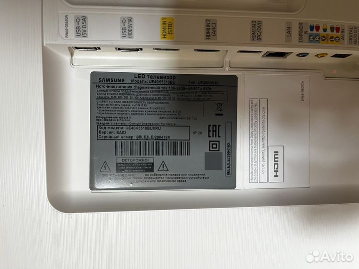 Телевизор SMART tv