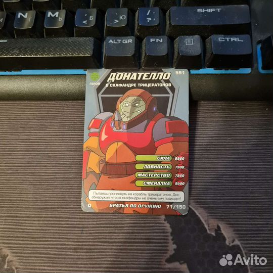 Карточки черепашки ниндзя братья по оружию