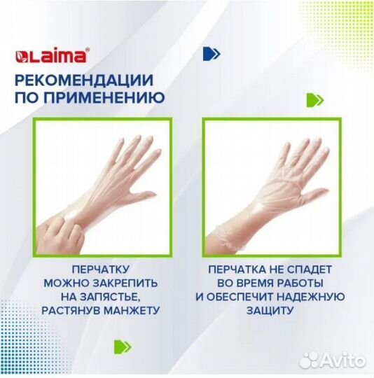 Перчатки из термопластичного эластомер