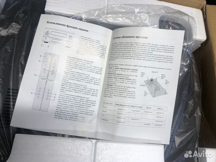Ламповый усилитель 5.1 Acmera ACM-AV6000