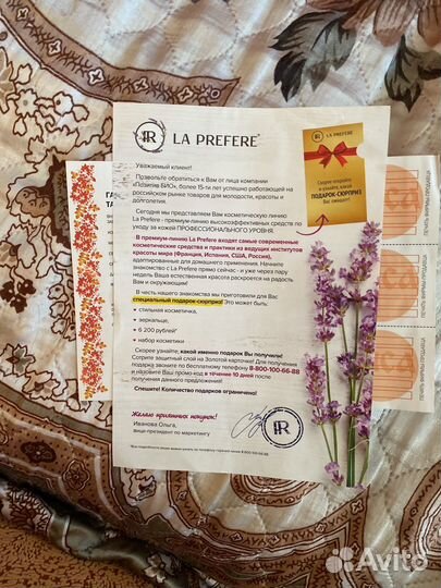 Чайник - сотейник Василиса (термопот)