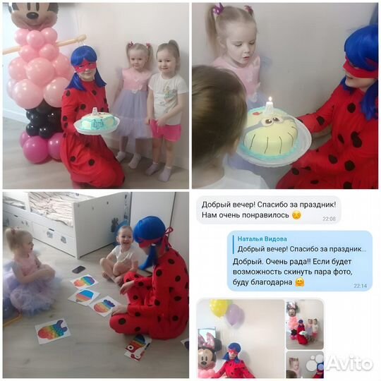 Аниматор, Праздник, Мыльные пузыри