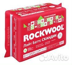 Утеплитель rockwool