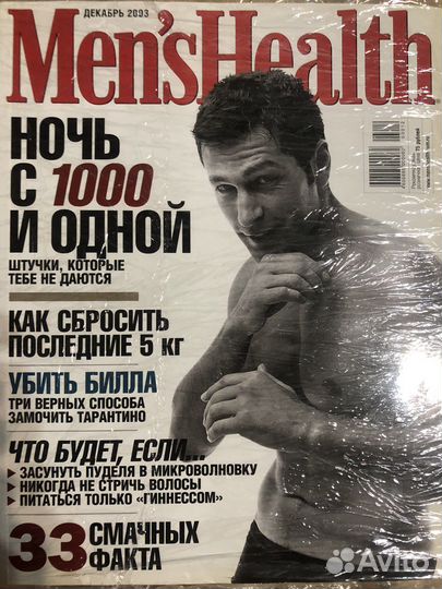 Старые журналы