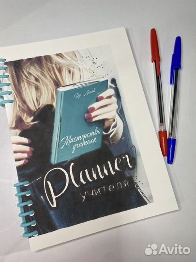 Блокнот, ежедневник, планер ручной работы