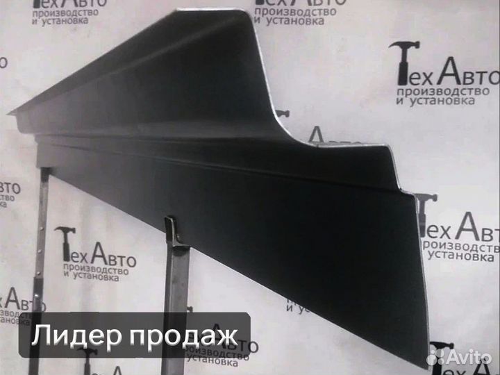 Внутренняя часть заднего фартука Citroën Jumper