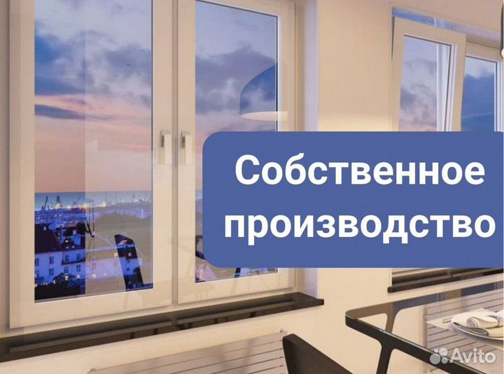 Окна пластиковые с установкой под заказ KBE