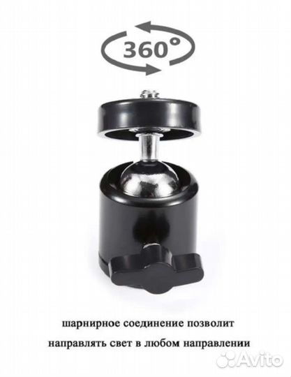 Кольцевая светодиодная лампа