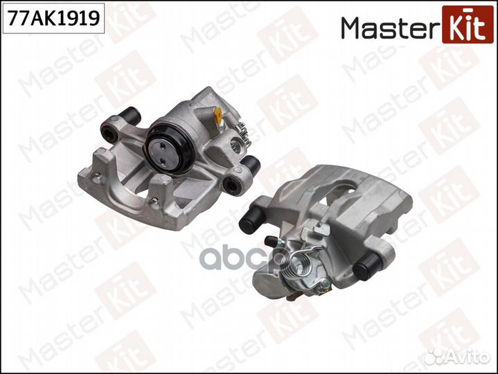 Суппорт торм. ford (Ate) 77AK1919 MasterKit
