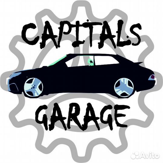 Автомеханик, Автослесарь