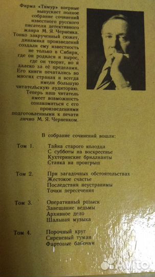 Книги из домашней библиотеки. Цена договорная