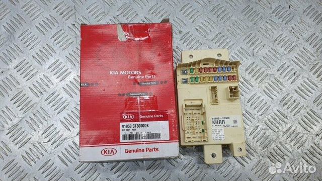 Блок предохранителей Kia Quoris 2012