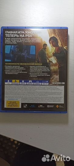 Игры для приставок ps4