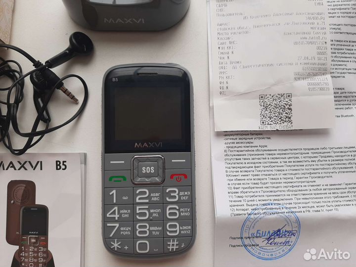 MAXVI V5