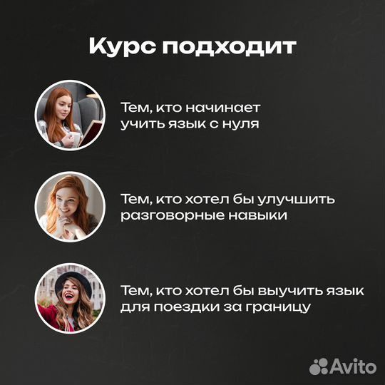 Разговорный английский за 90 дней (курс)