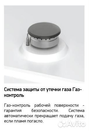 Варочная панель Гефест 1214 все цвета новая