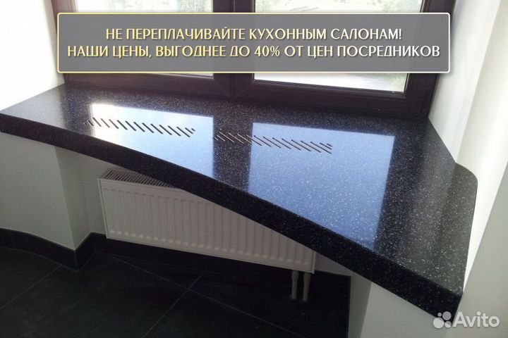 Подоконники из мрамора