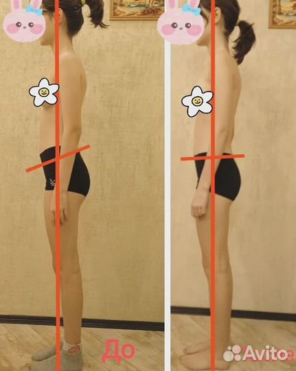 Оздоровительные практики (оздоровительный массаж)