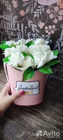 Букет к 1 сентября