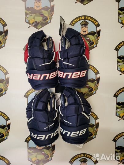 Перчатки хоккейные Bauer Supreme Ultrasonic SR