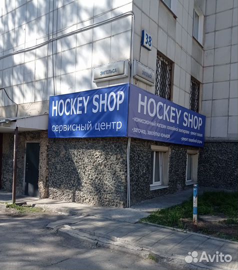 Коньки хоккейные