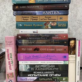 Книги для подростков и детей