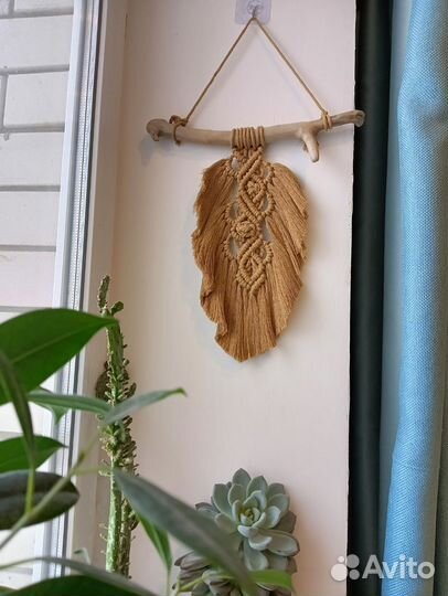 Макраме листья