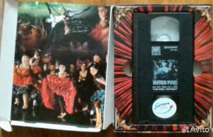 Мулен Руж/Moulin Rouge (2001). Лазер видео