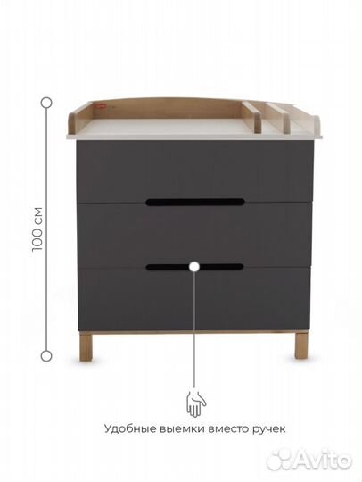 Комод пеленальный 