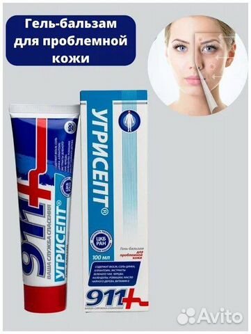 Крем от прыщей